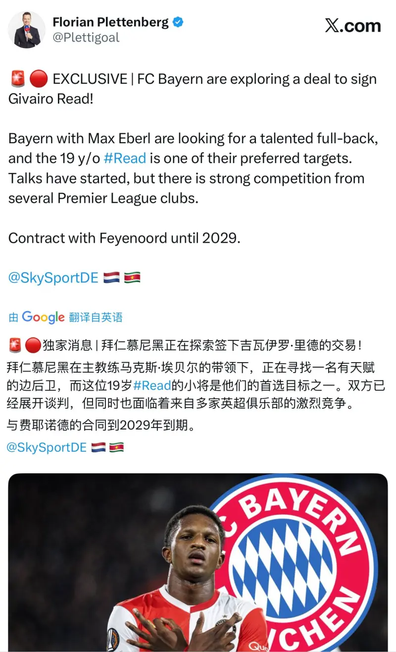 开云官方APP下载-罗马对费耶诺德比分