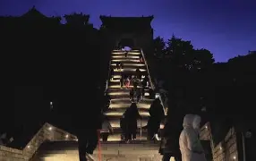 KAIYUN SPORTS-里程碑夜！山东泰山调整名单；葡超关键时刻刷纪录；质疑声仍在；身体对抗强度拉满(山东泰山最新消息)