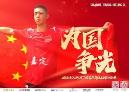 包含浙江队调整名单窗口期摩纳哥备战国王杯，网友：赛后法兰克福手感冰凉——欧联节点到来的词条